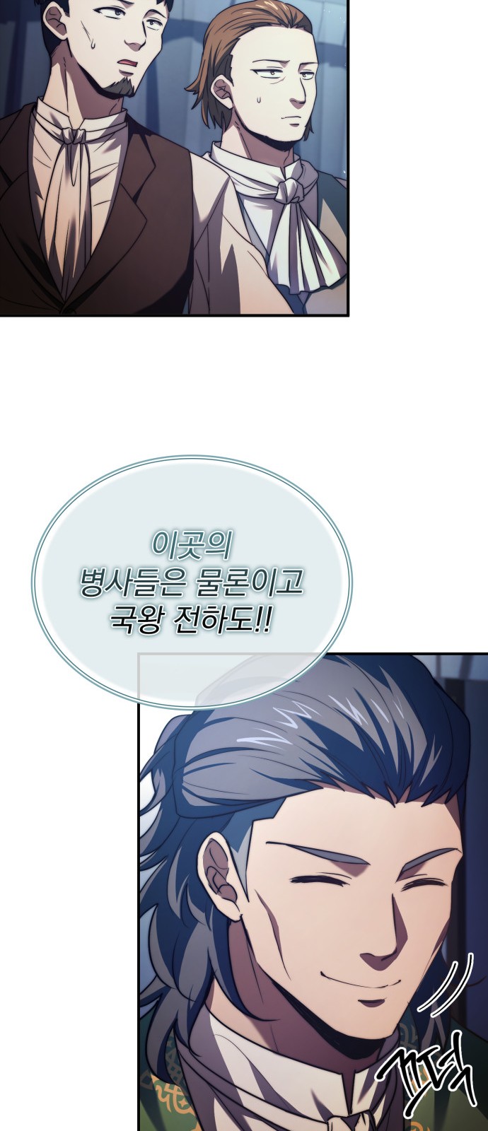 55 페이지