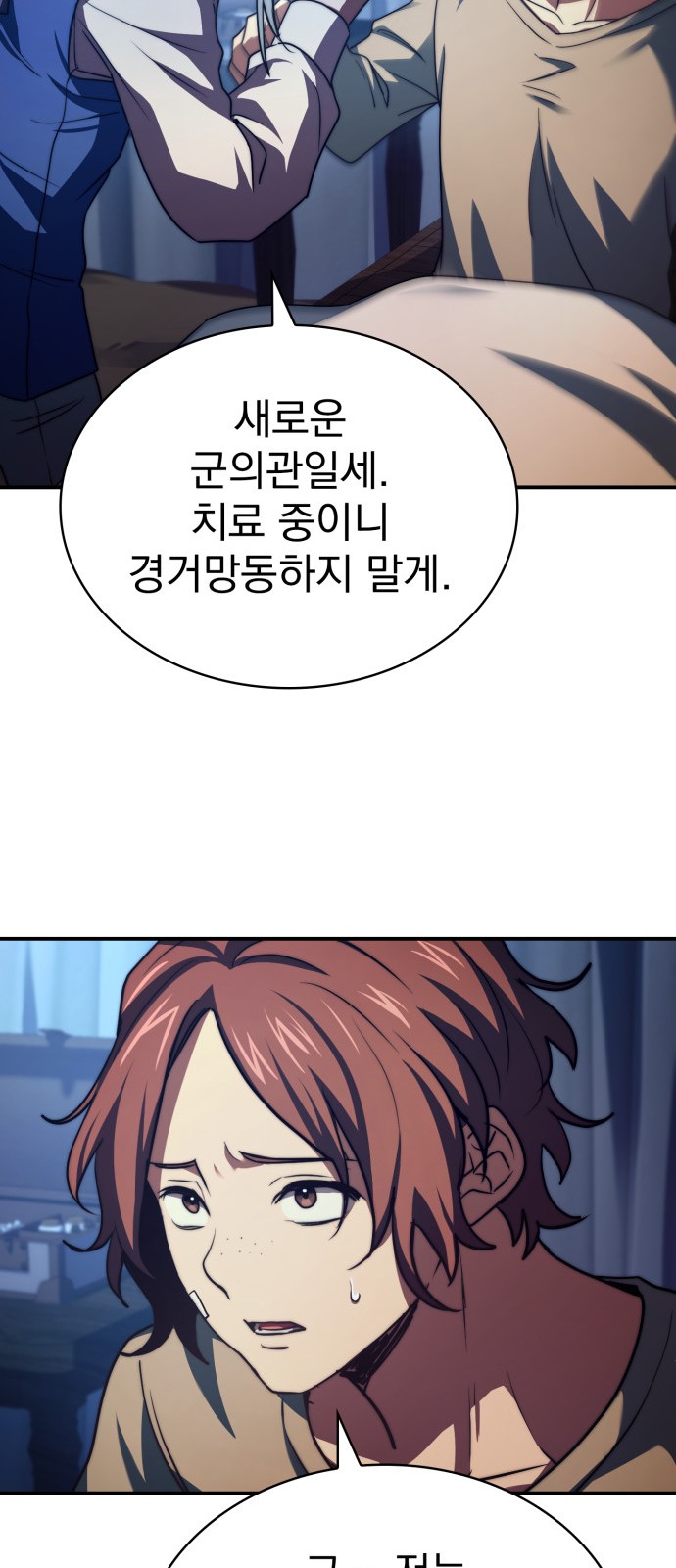 65 페이지