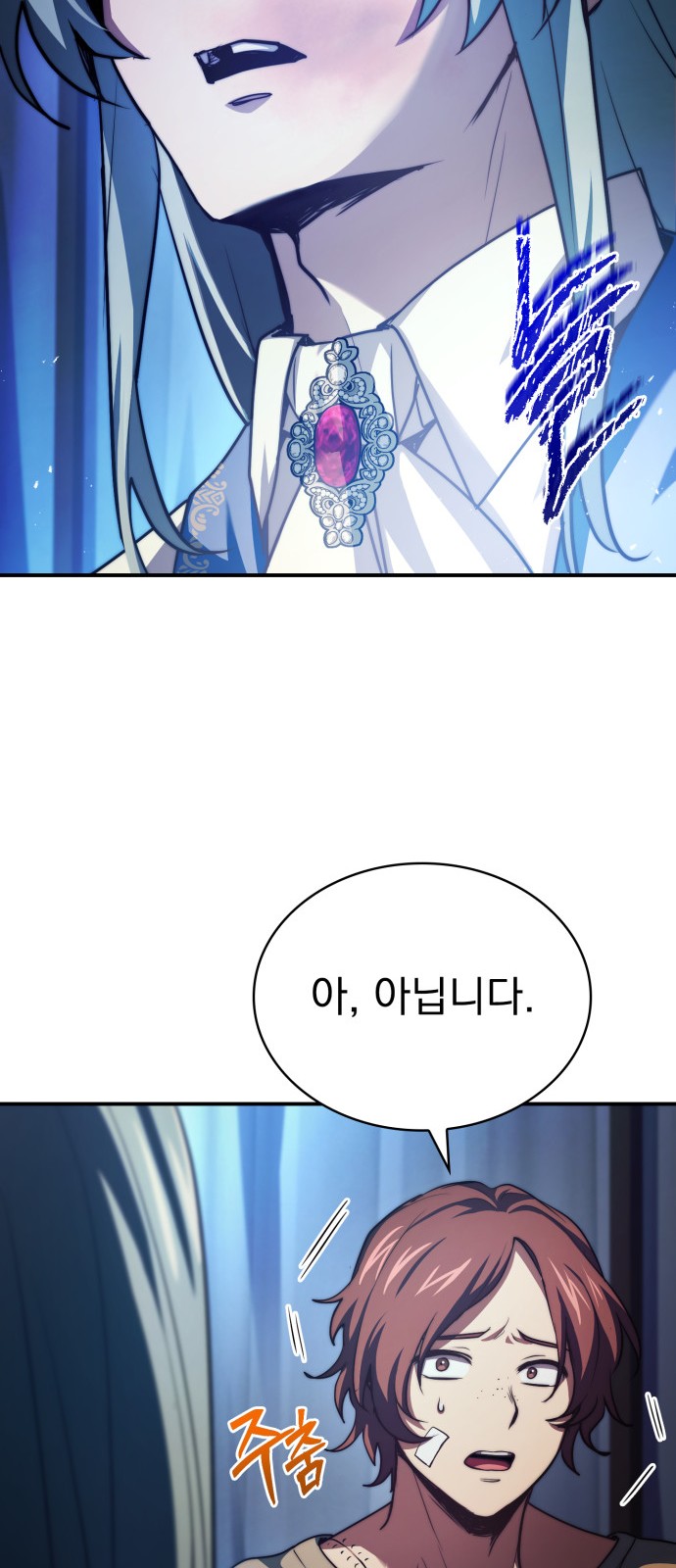 67 페이지