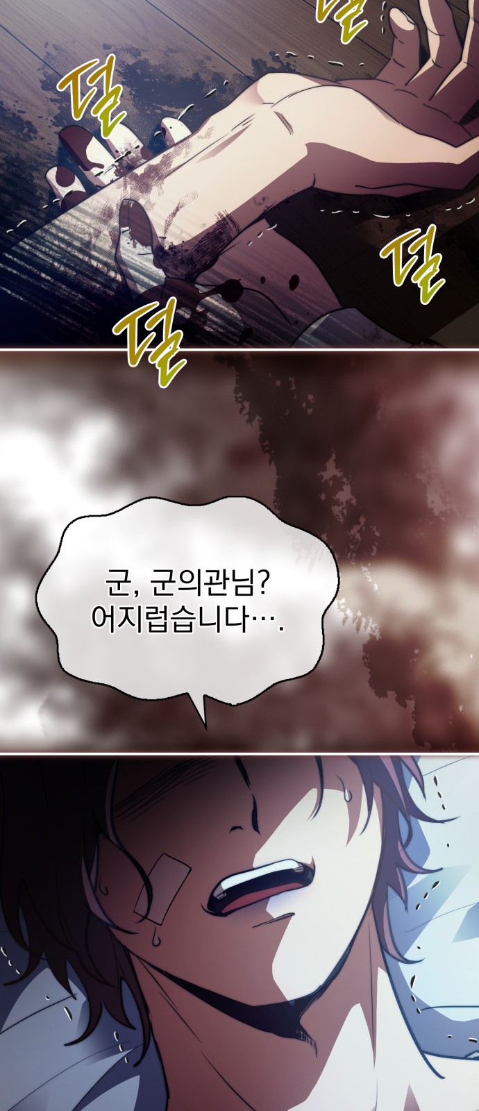 73 페이지