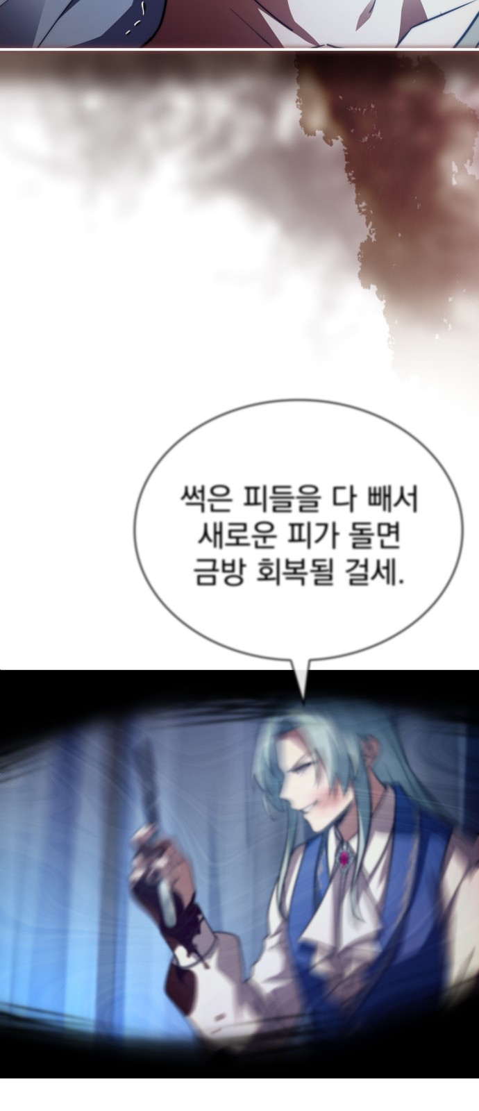 74 페이지