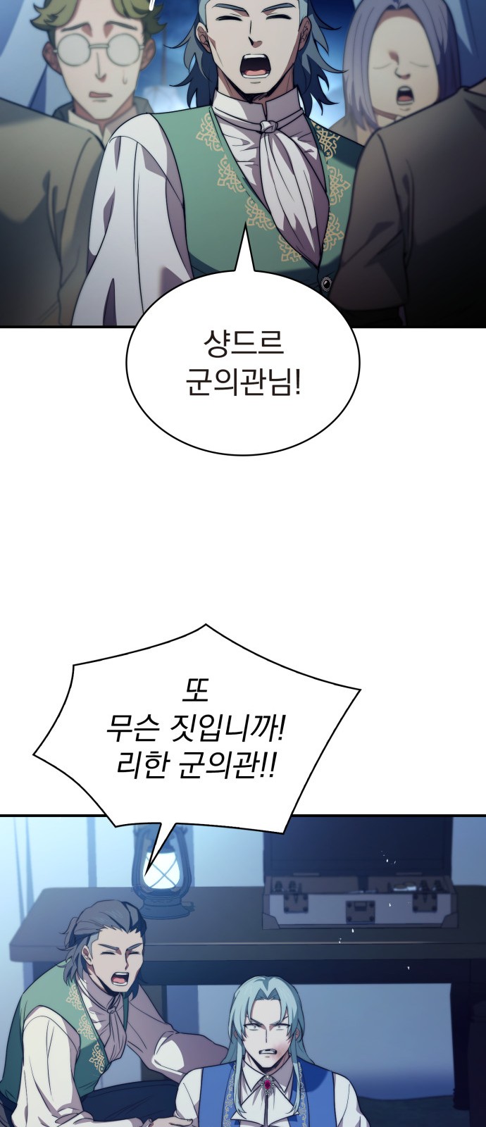 18 페이지