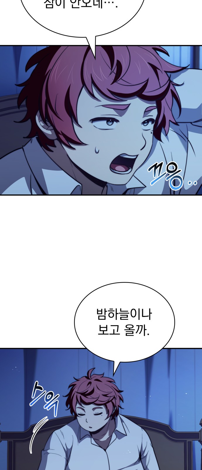 2 페이지