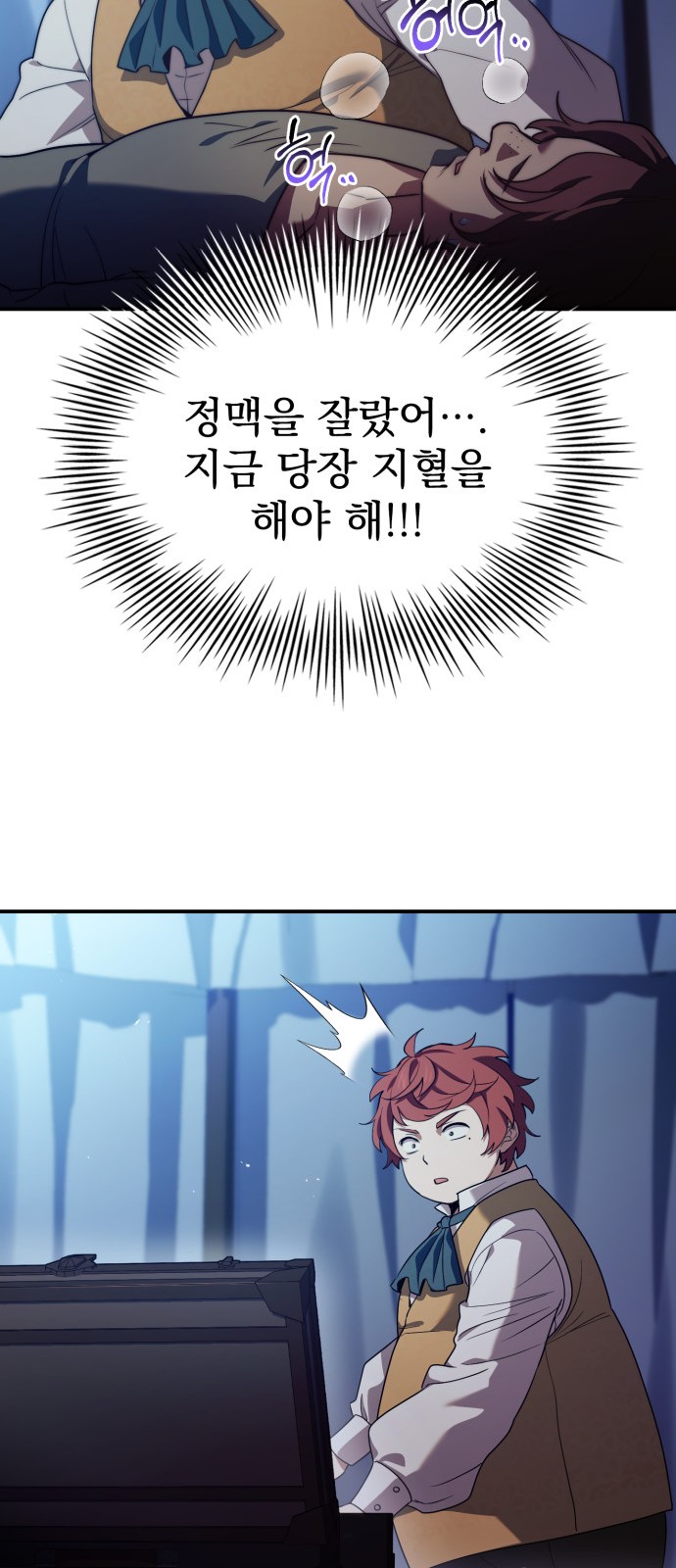 20 페이지