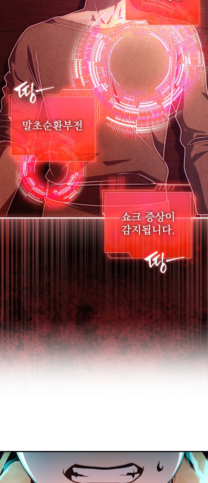 41 페이지
