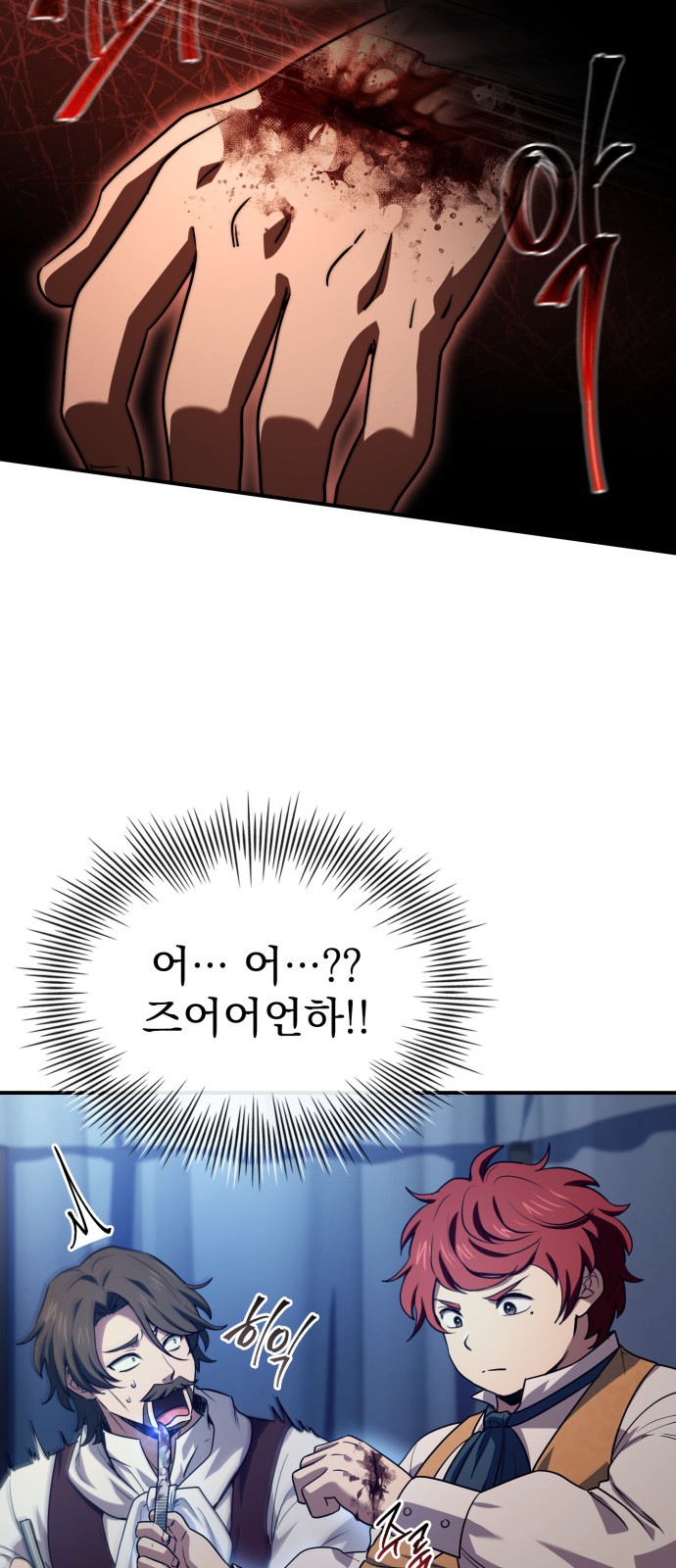 44 페이지