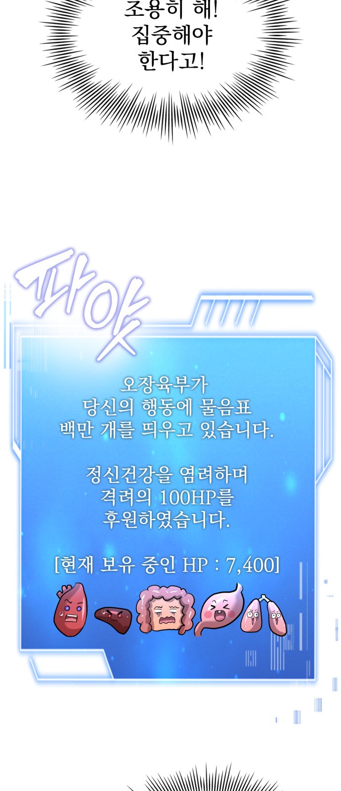 48 페이지