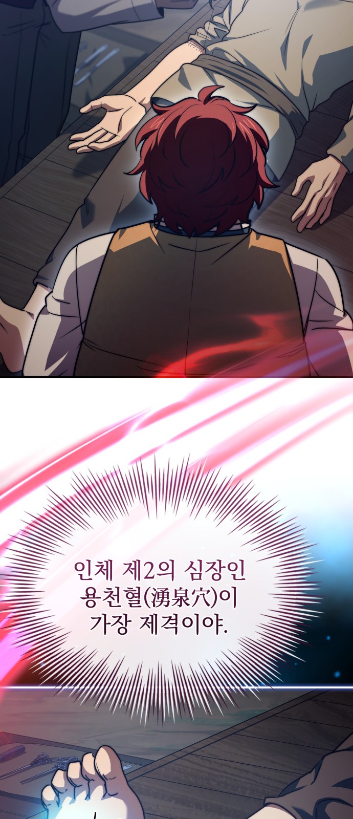 53 페이지