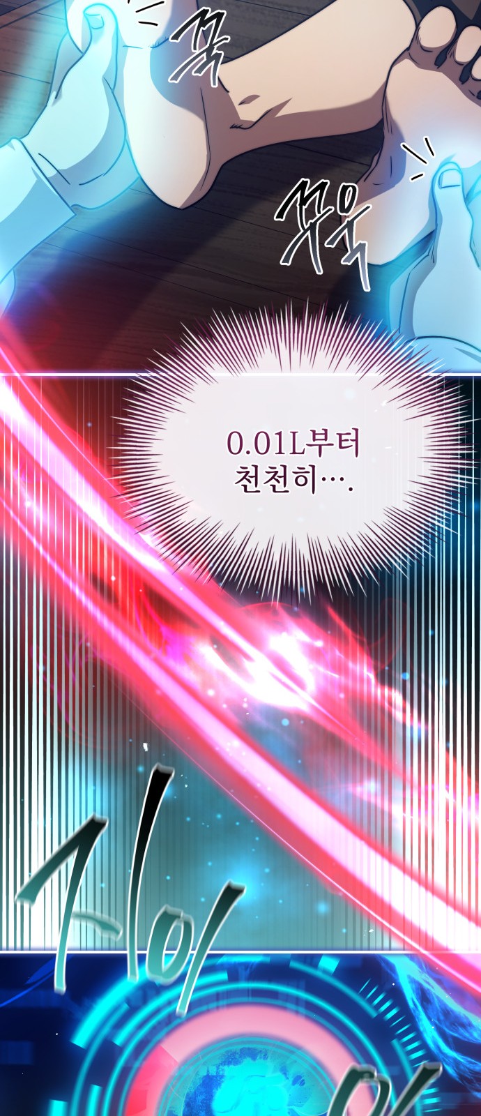 54 페이지