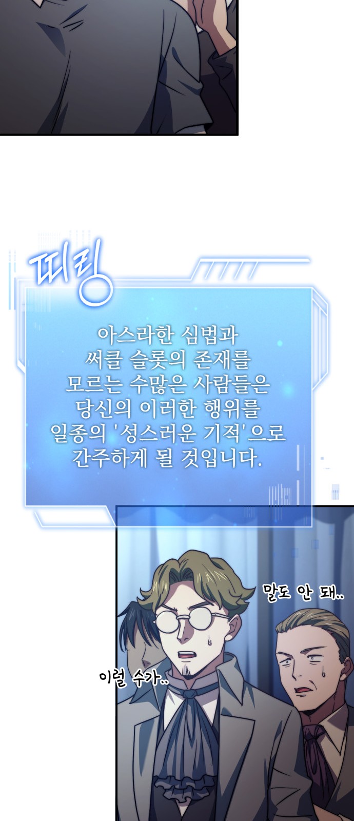 61 페이지