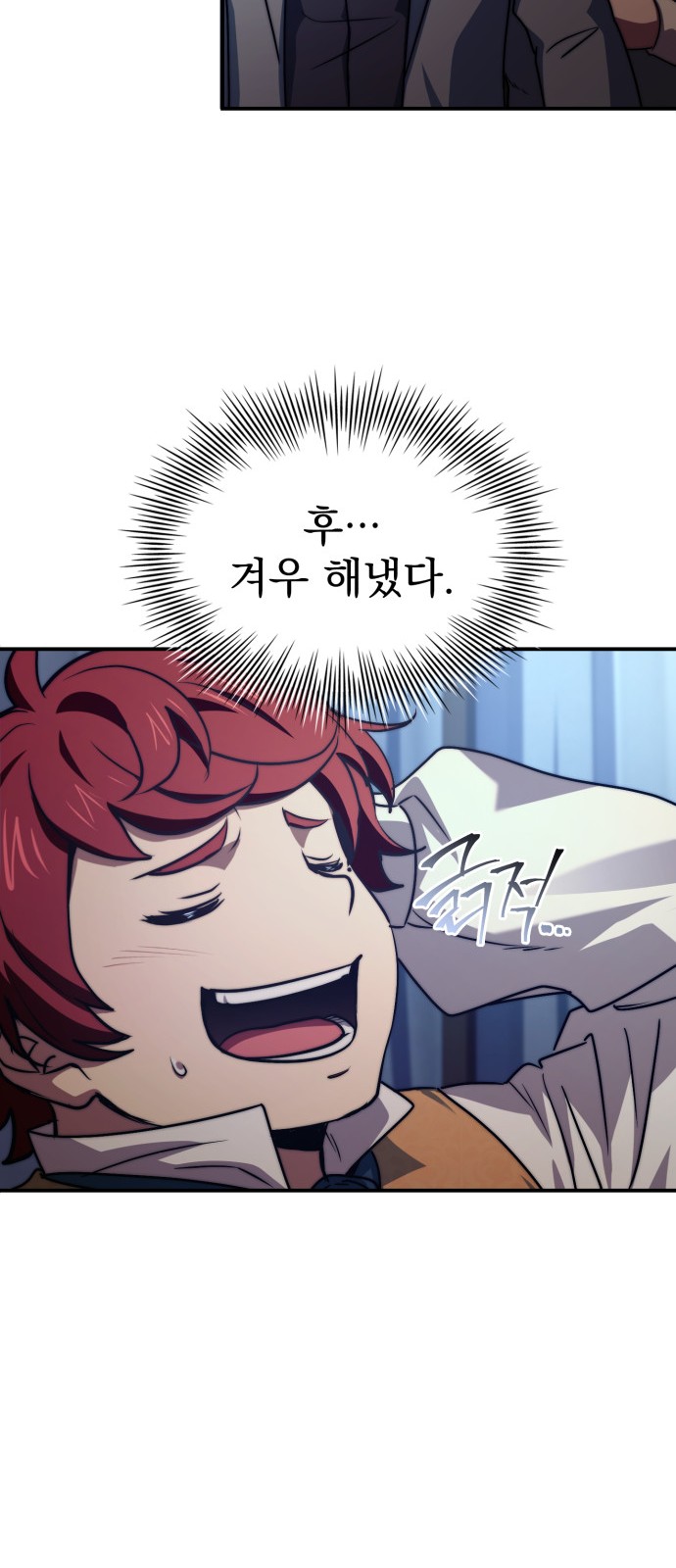 62 페이지