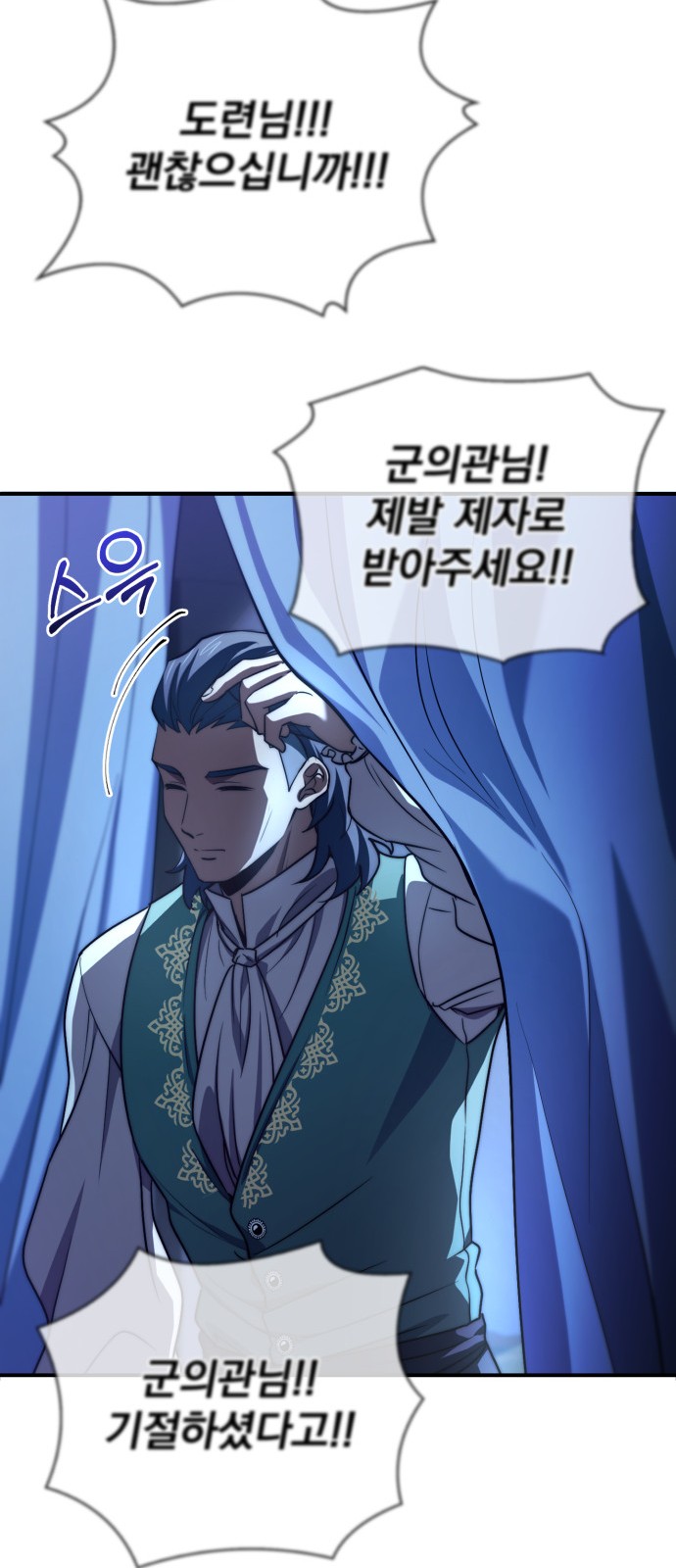 66 페이지