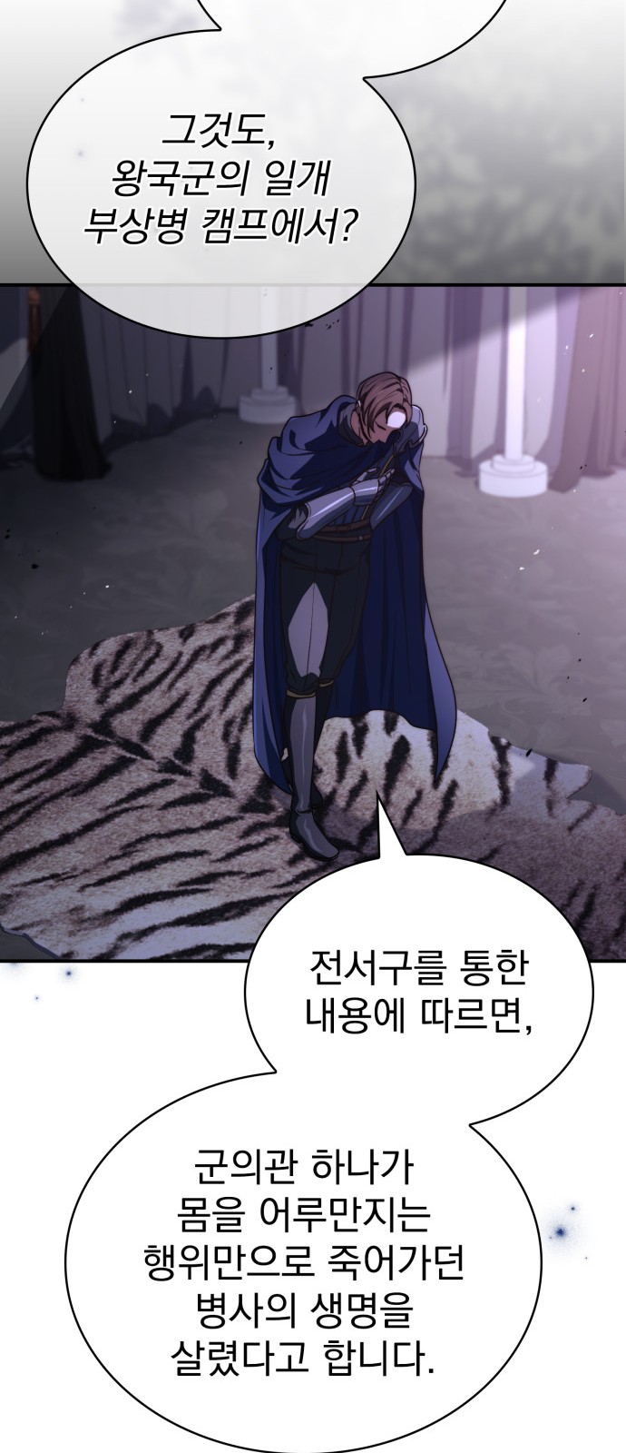 72 페이지
