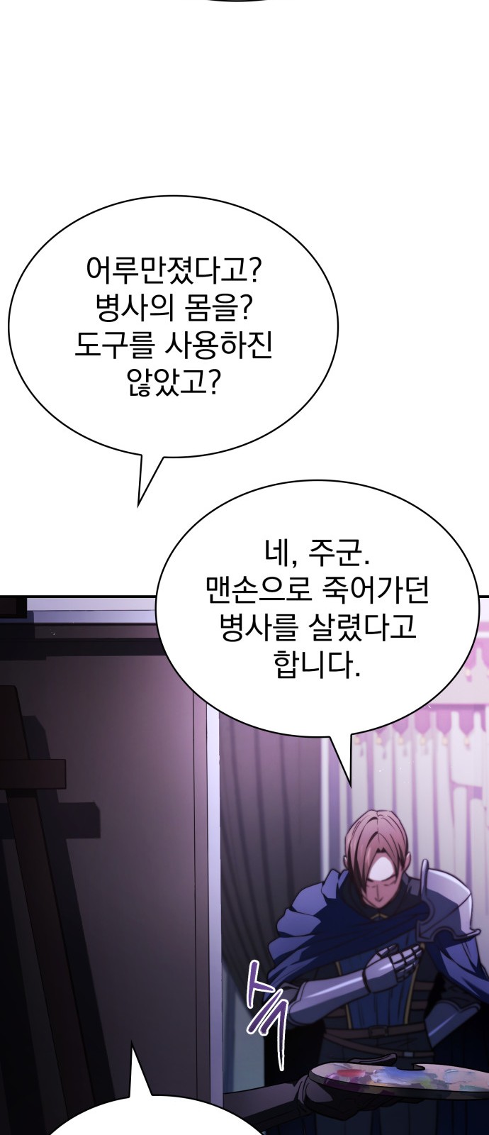 73 페이지