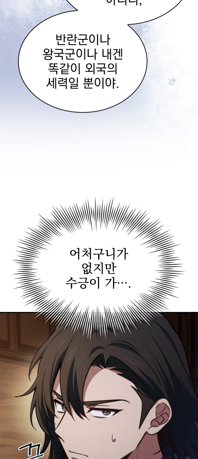 49 페이지