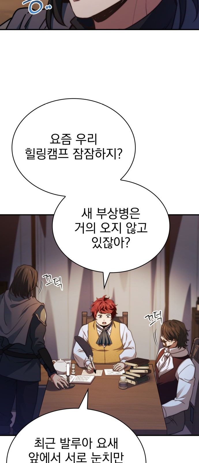 50 페이지