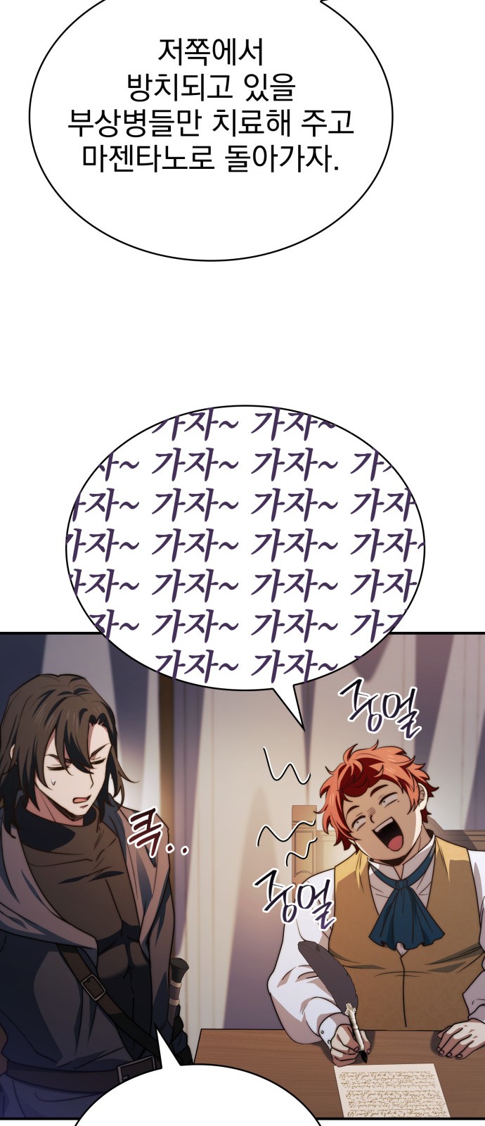 52 페이지