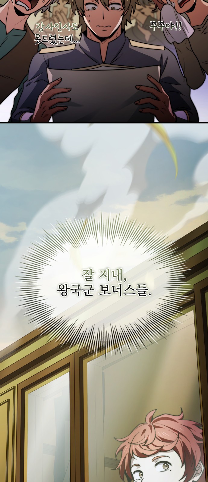 61 페이지