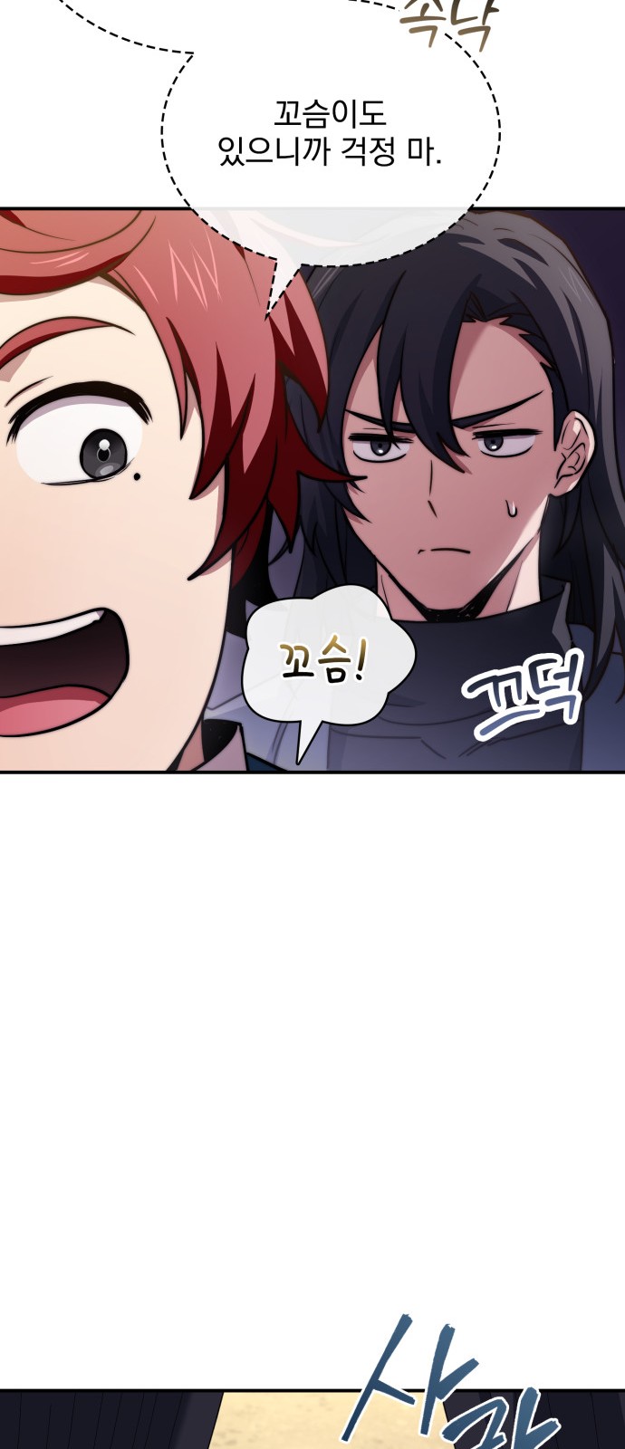 66 페이지