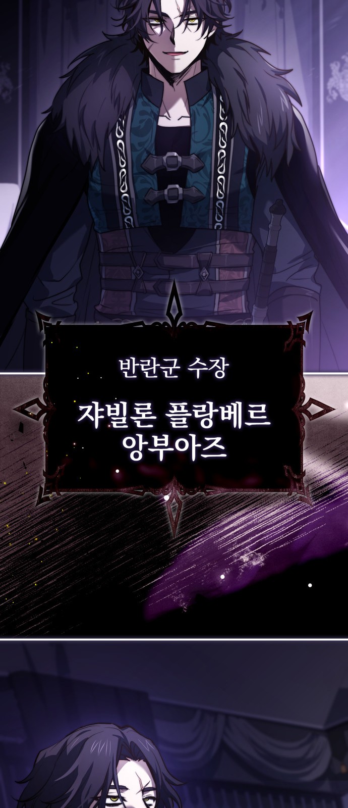 70 페이지
