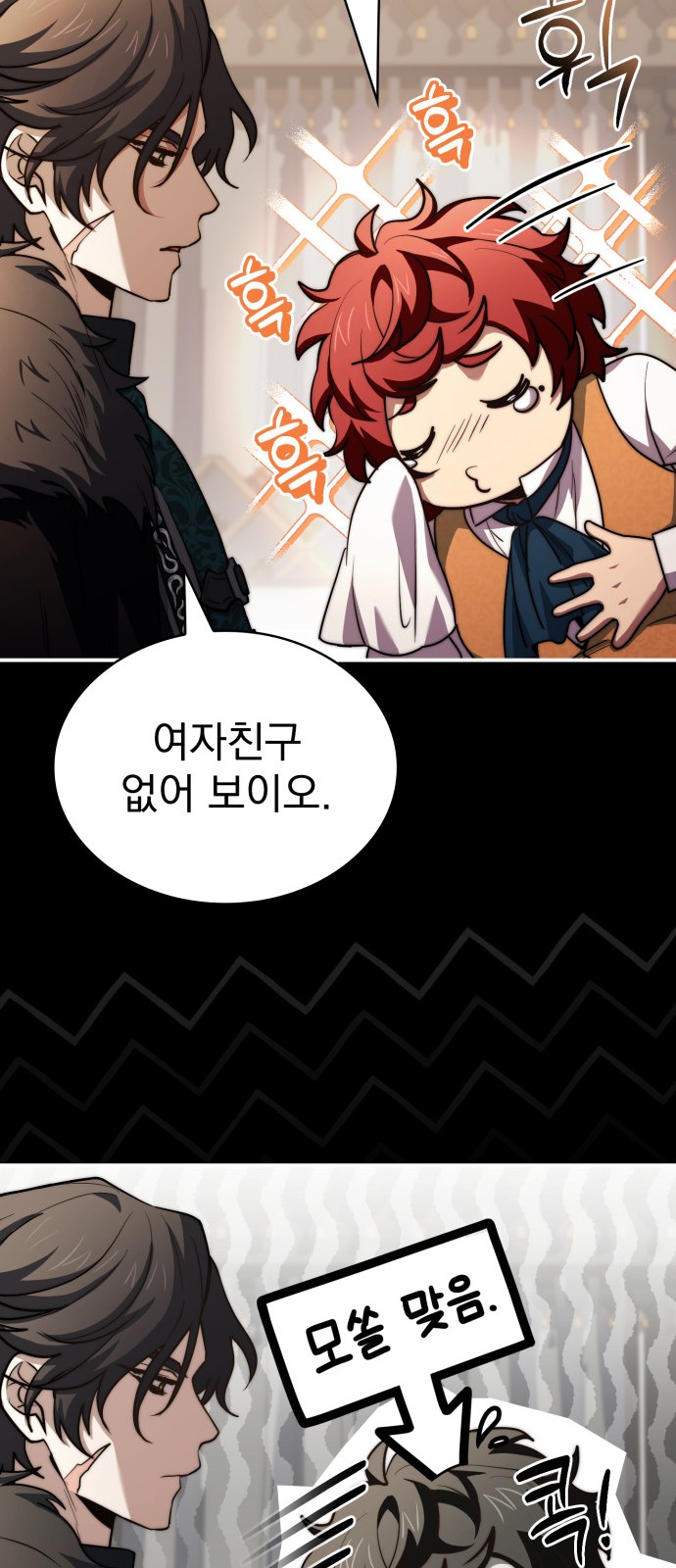 19 페이지