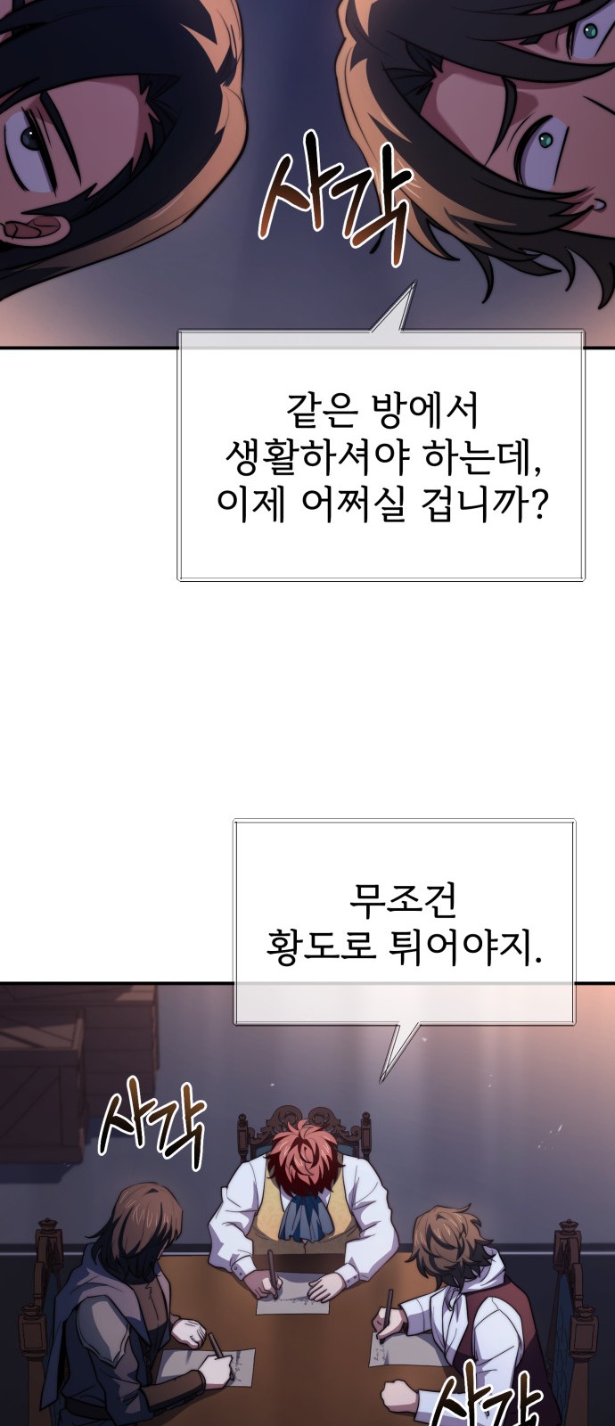34 페이지