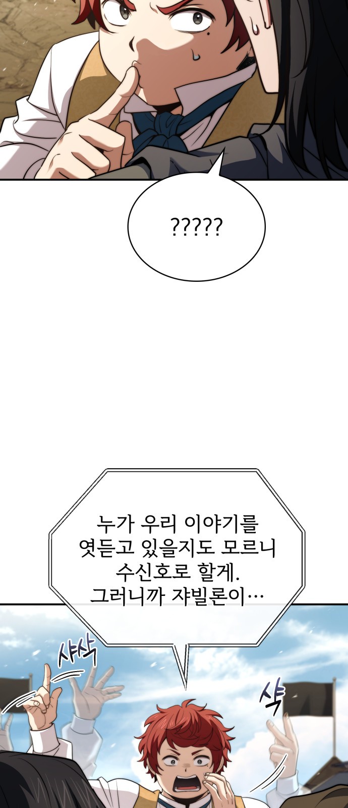 4 페이지
