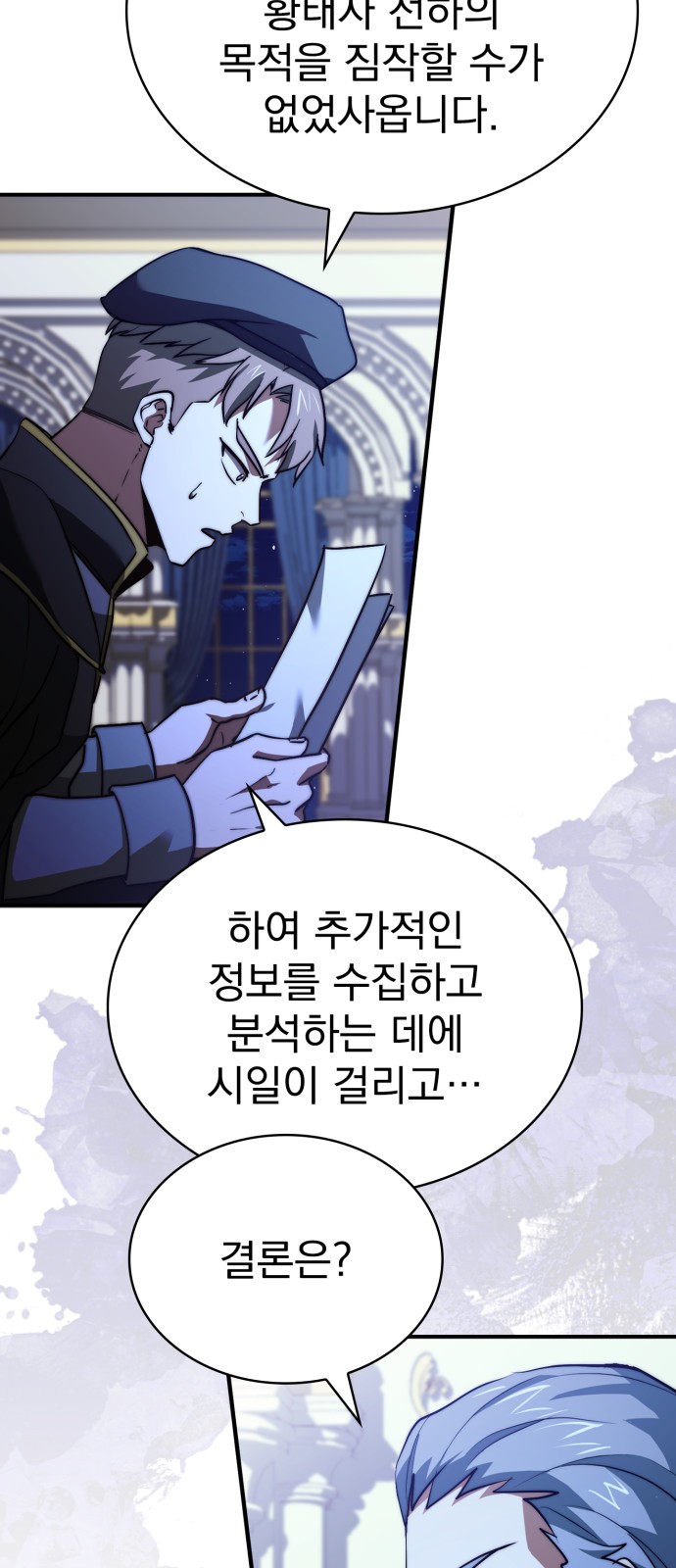 49 페이지