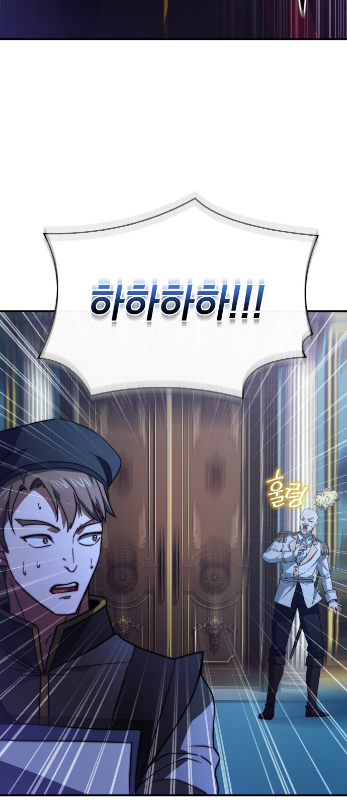 58 페이지
