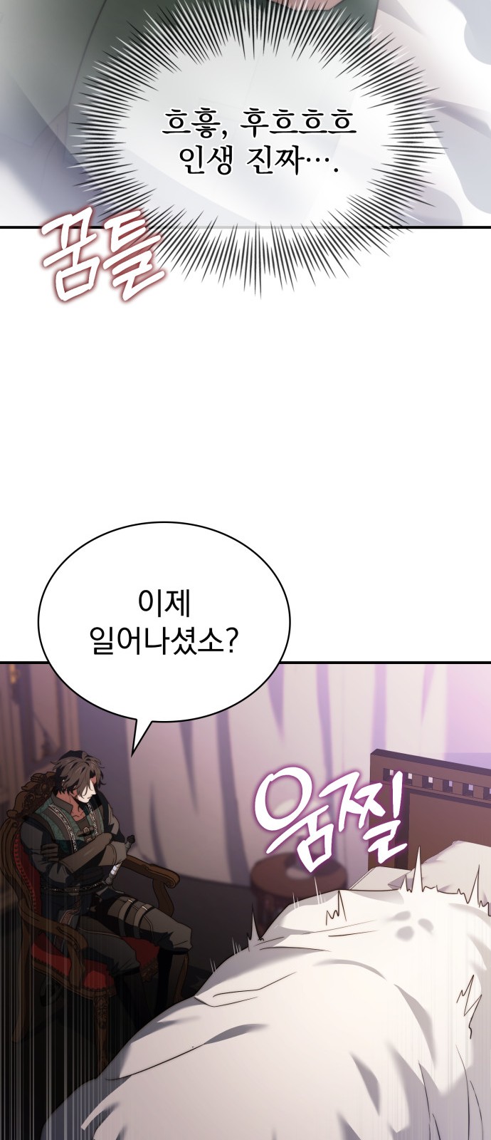 61 페이지