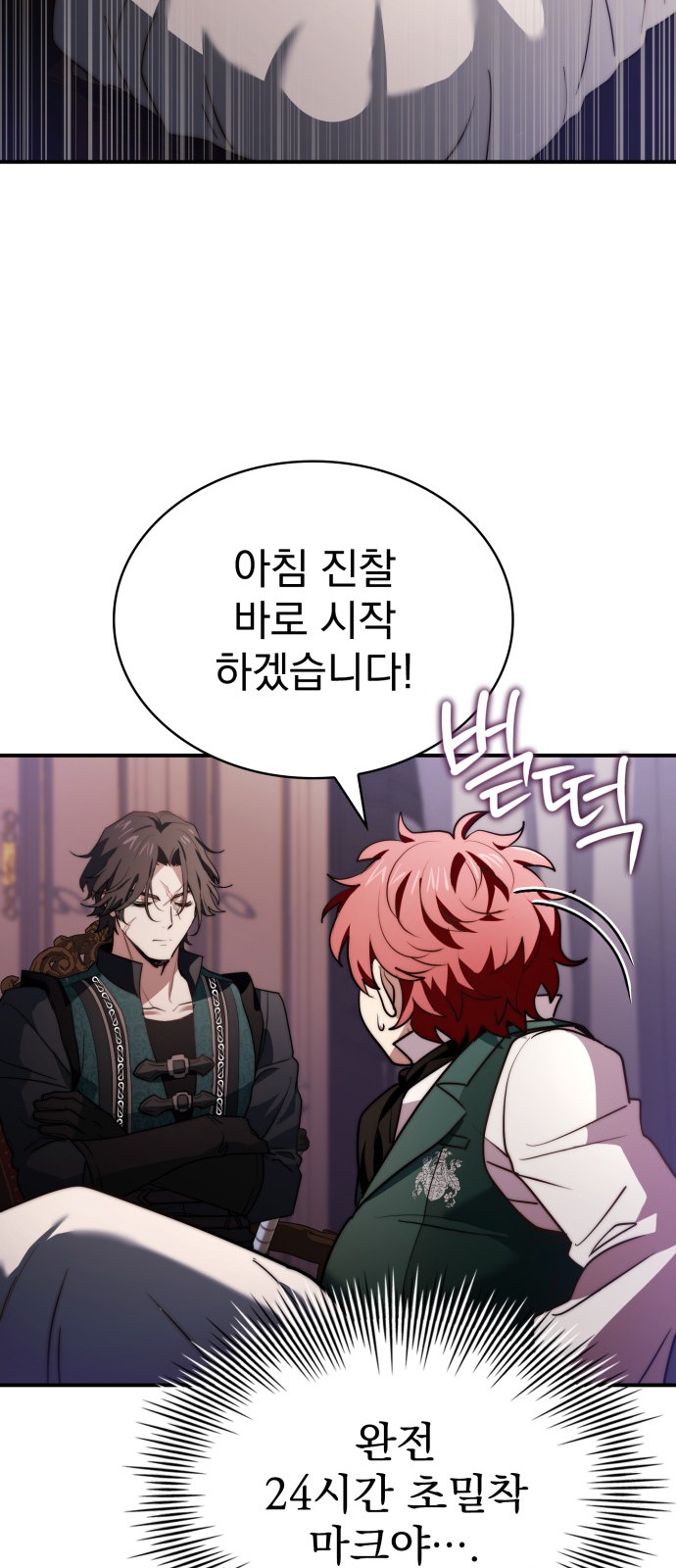 62 페이지