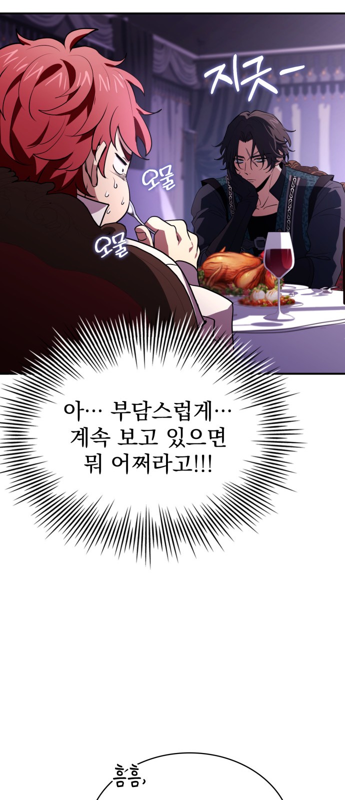 69 페이지