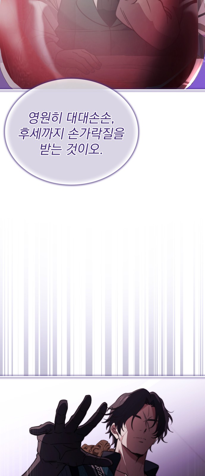 77 페이지