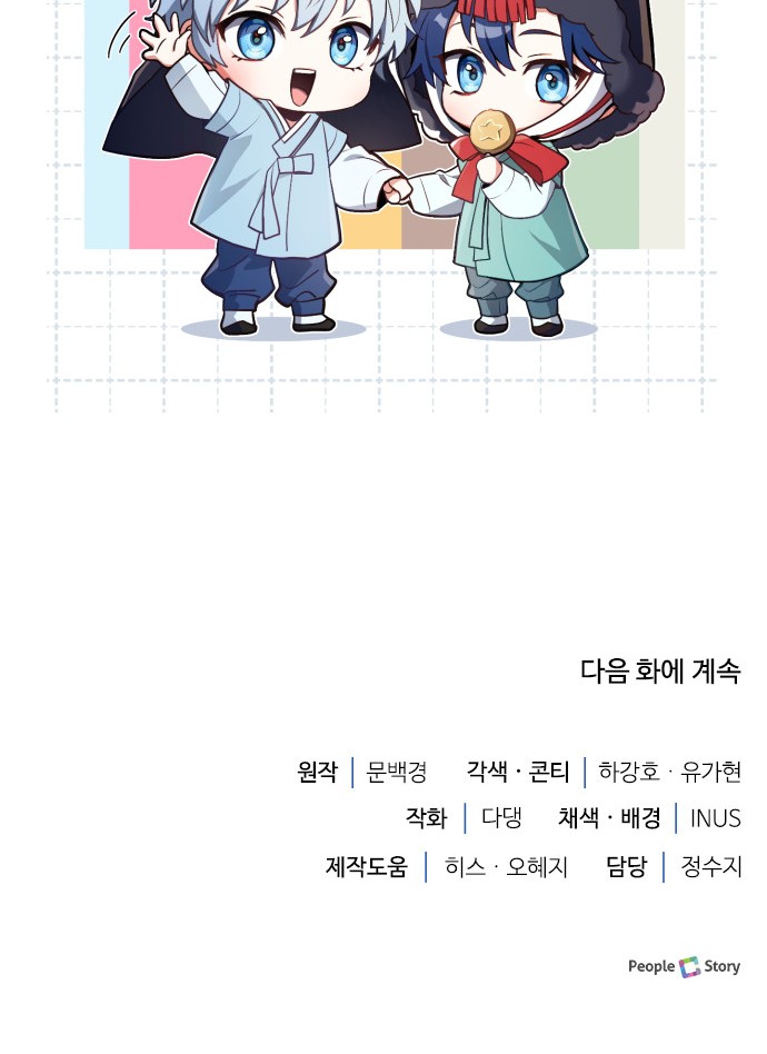 84 페이지