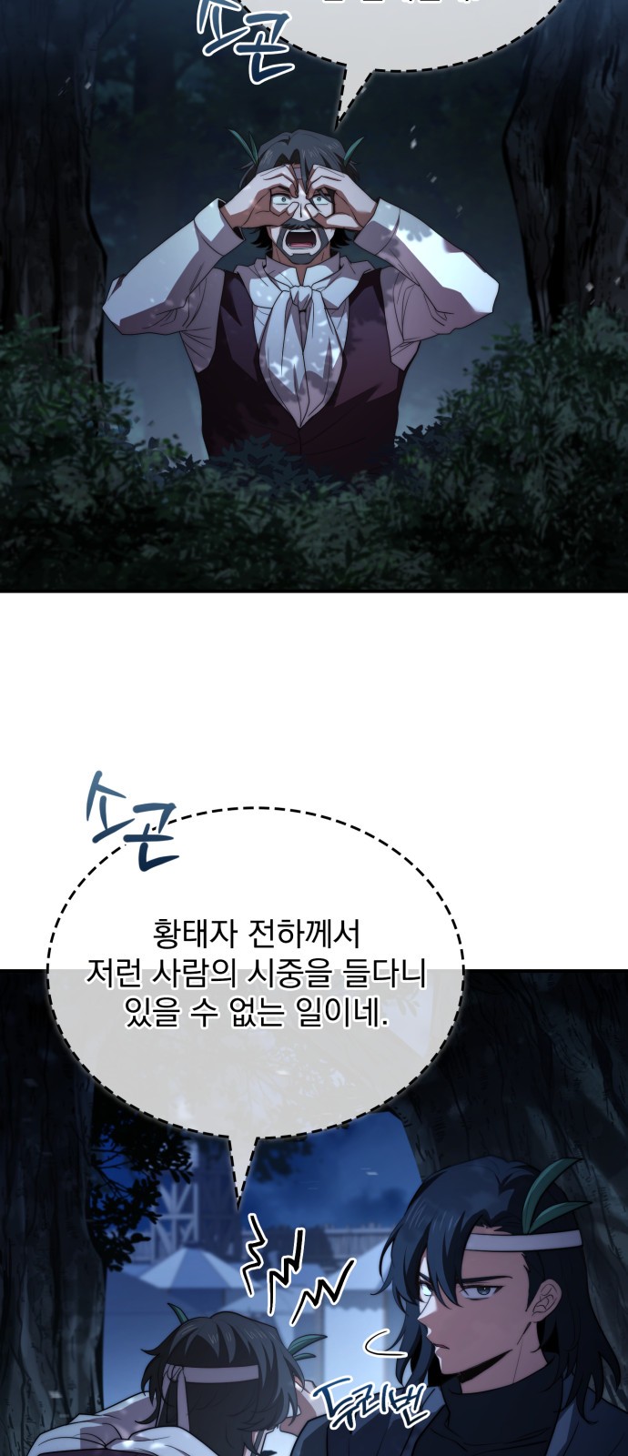 35 페이지