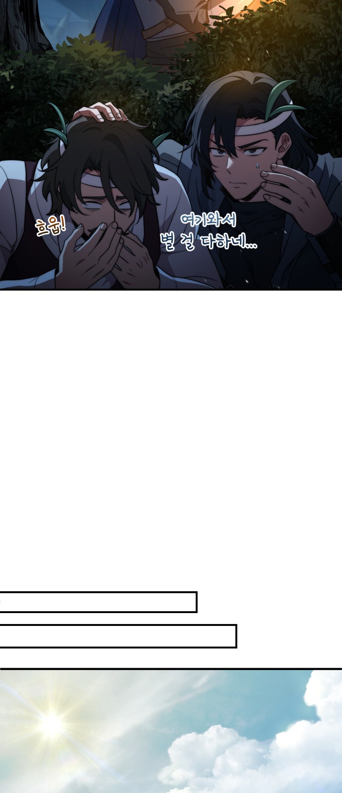 39 페이지