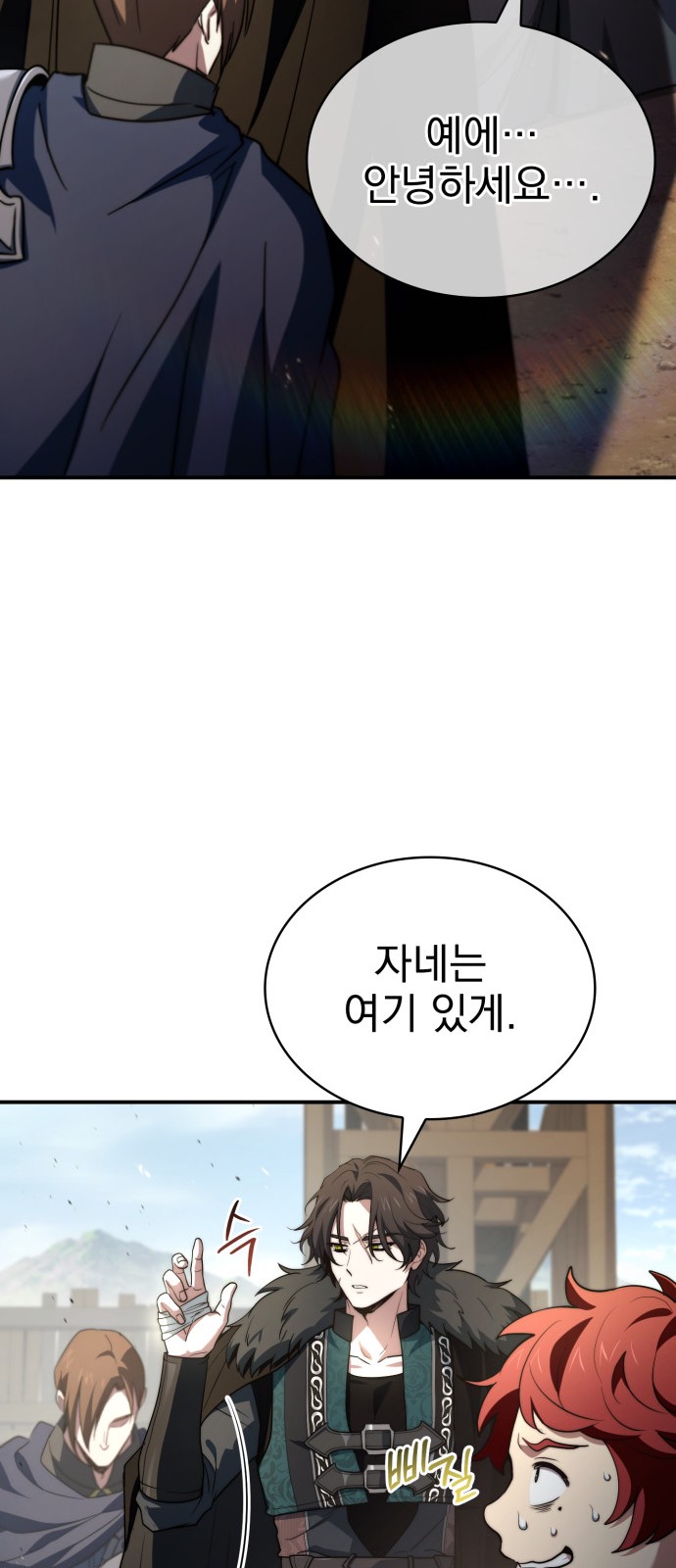 42 페이지