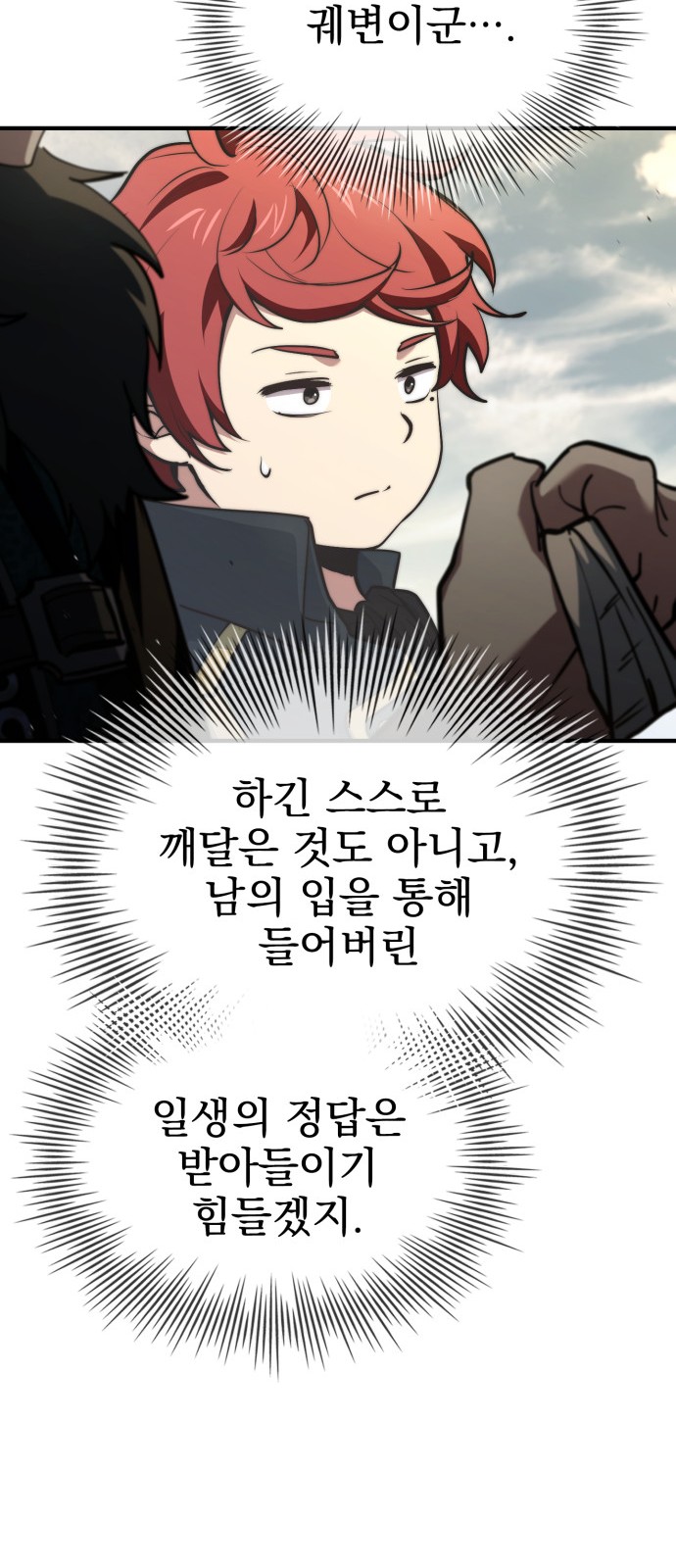 52 페이지
