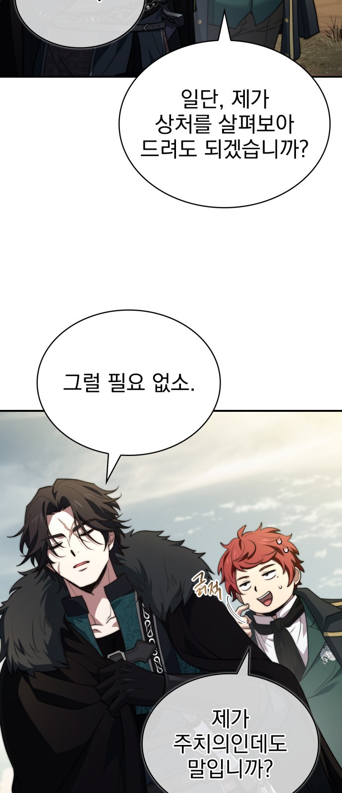 55 페이지