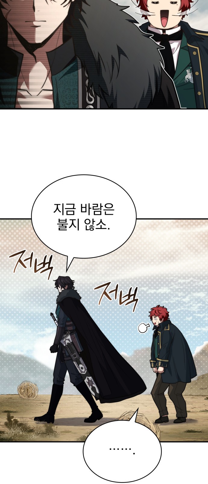 58 페이지