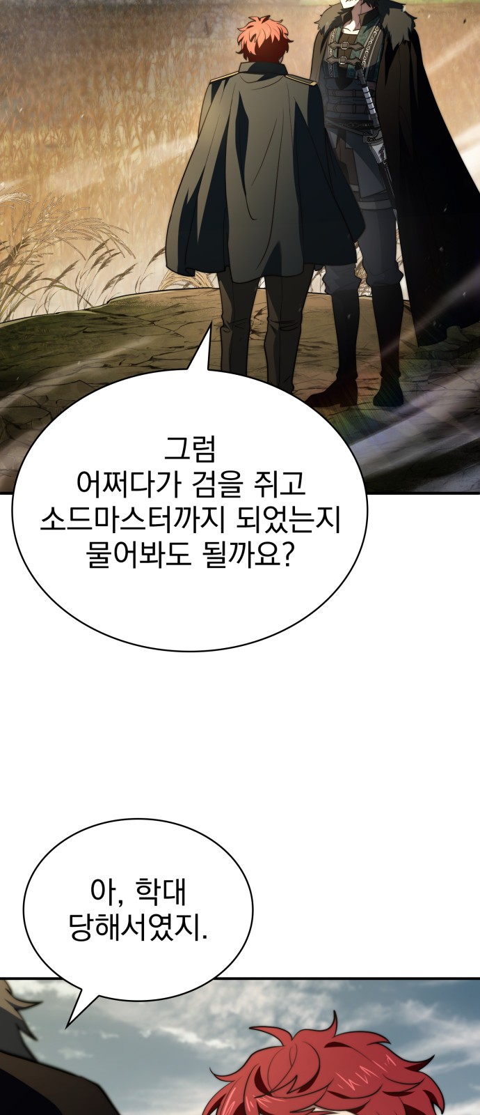 70 페이지