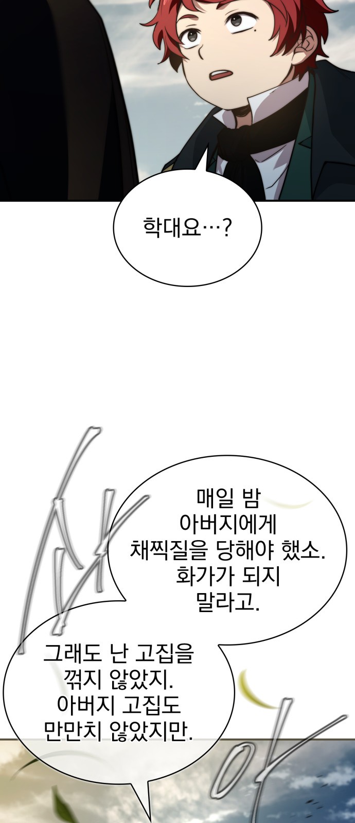 71 페이지