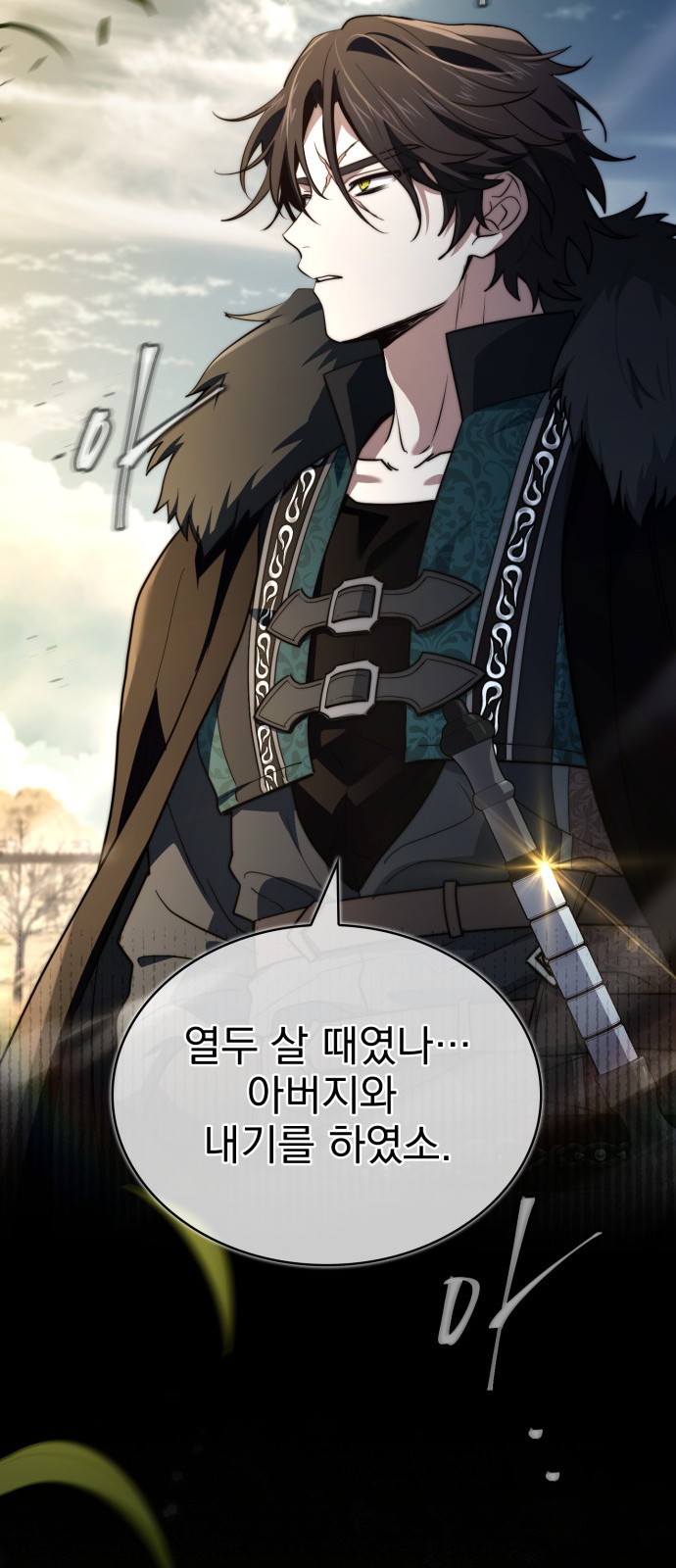72 페이지