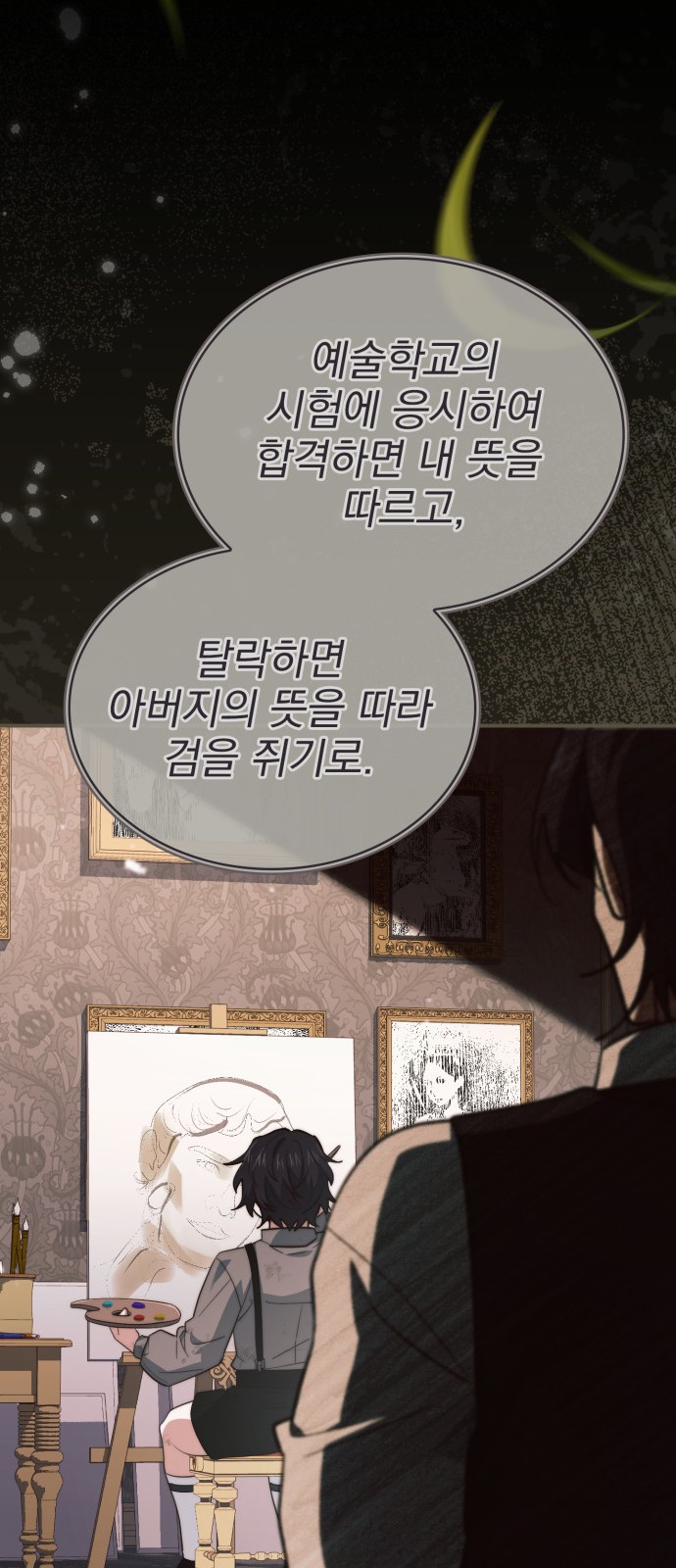 73 페이지