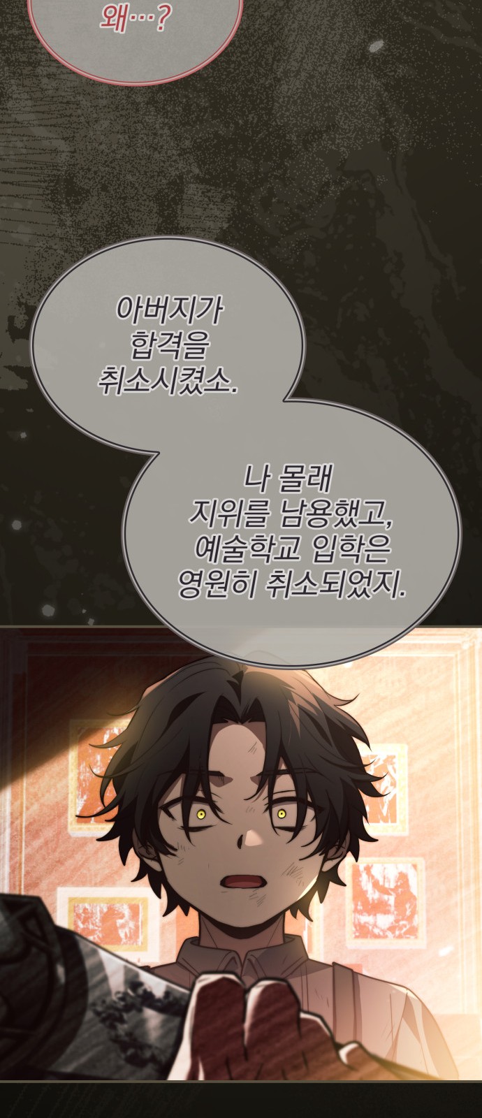 75 페이지