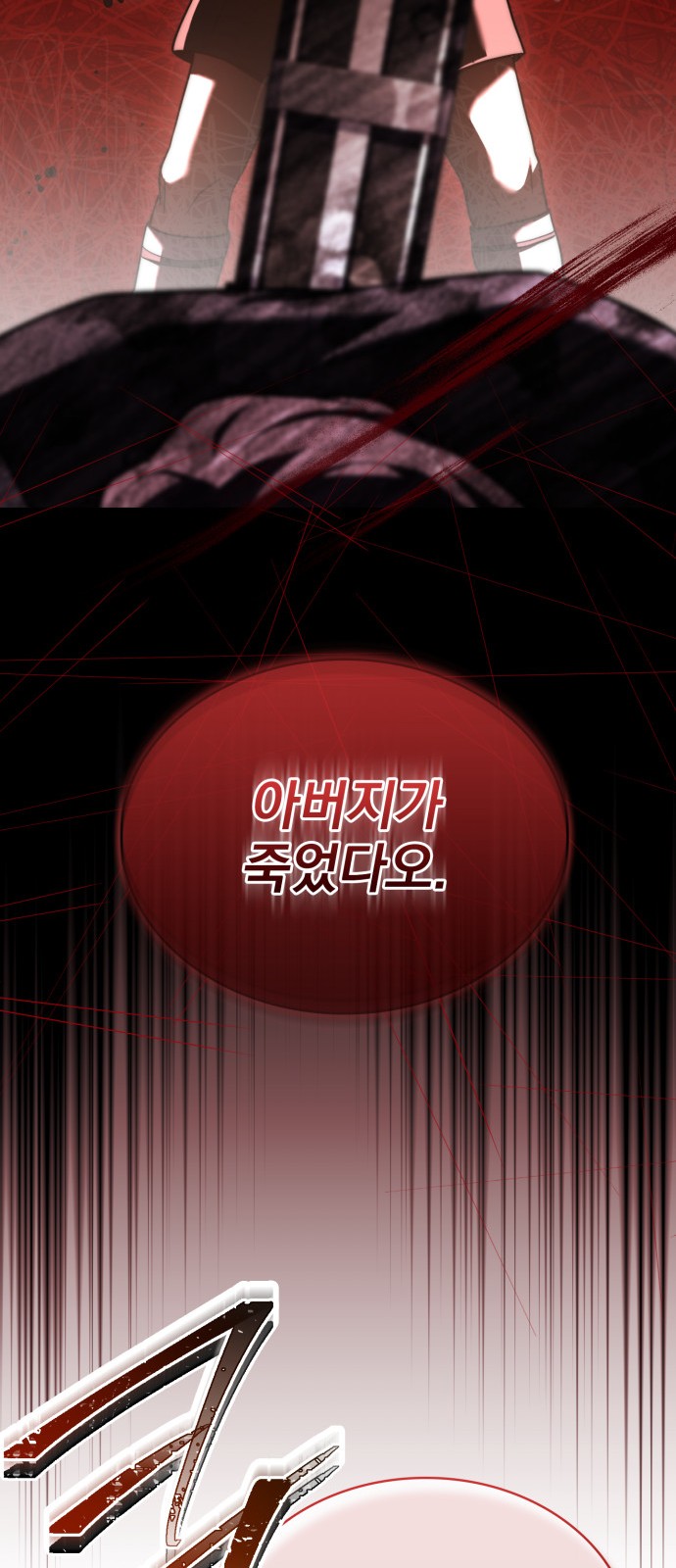 77 페이지