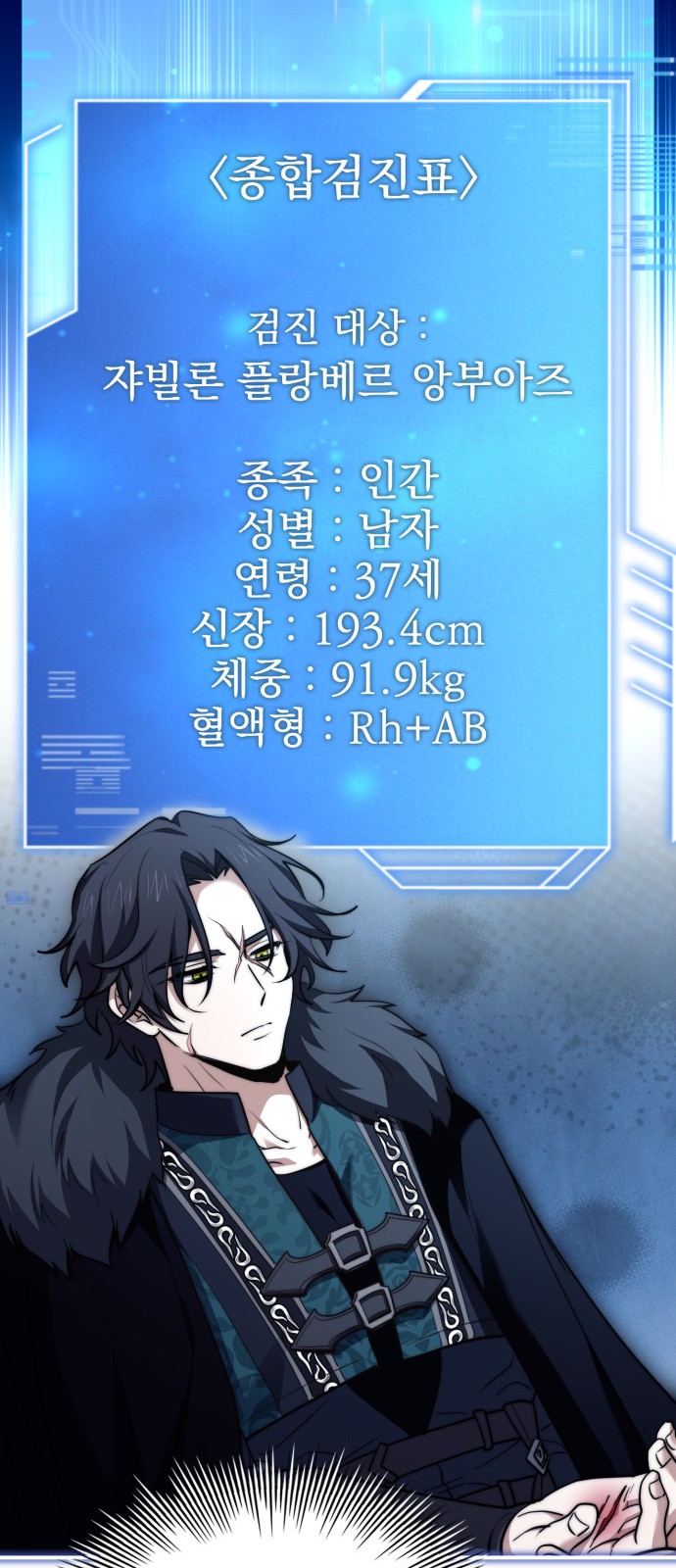 87 페이지