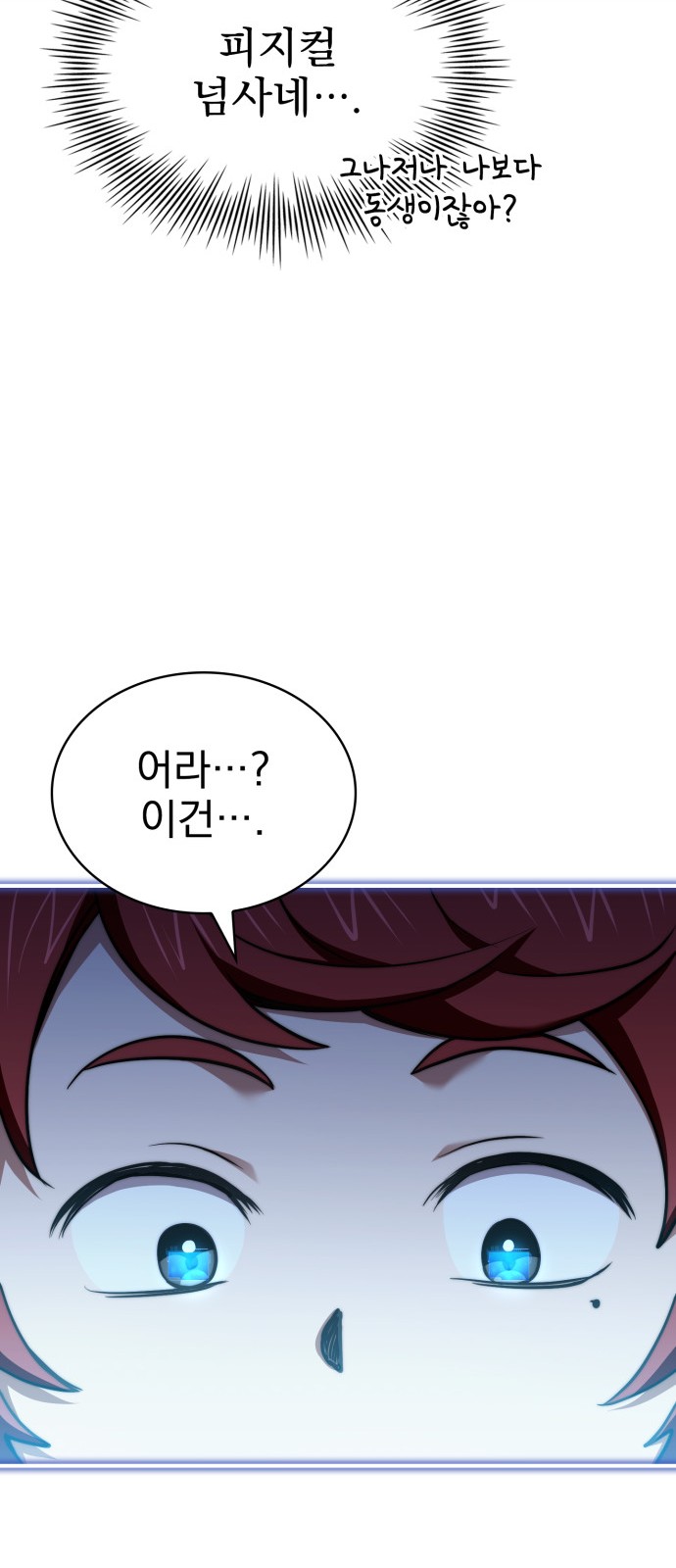 88 페이지