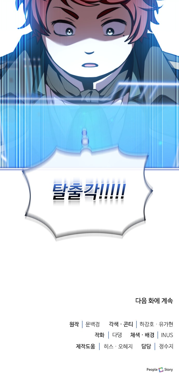 90 페이지