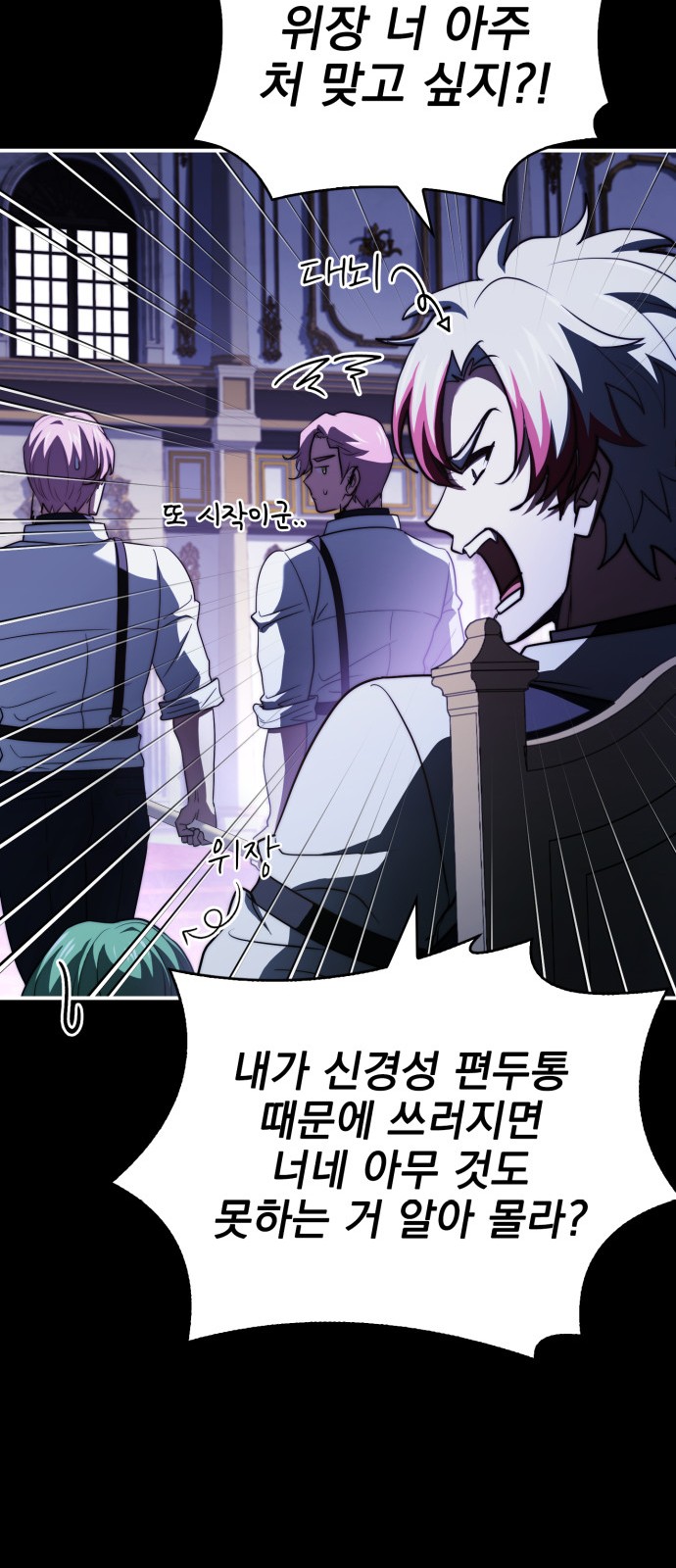 11 페이지